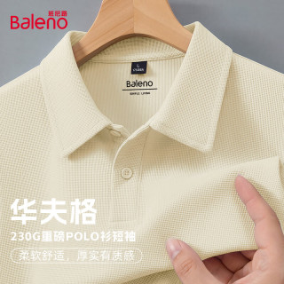 班尼路 【时尚通勤】230克重磅 美式抗皱polo衫 8色任选