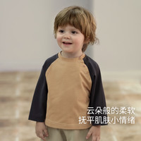 巴厘小猪 撞色假两件 儿童T恤 五折好价 多款任选