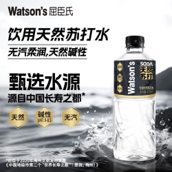 屈臣氏 天然苏打水无糖无汽无添加420ml*15瓶弱碱饮用天然水解渴