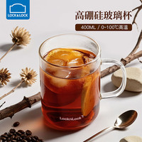  LOCK&LOCK/乐扣乐扣 耐热 高硼硅玻璃杯