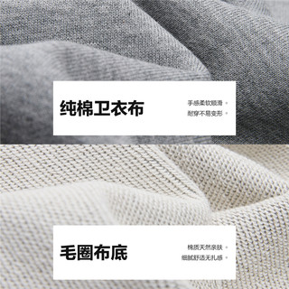  GIORDANO/佐丹奴 纯棉 男士连帽卫衣开衫
