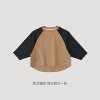 BALIPIG/巴厘小猪 撞色假两件 儿童T恤