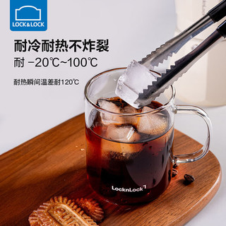  LOCK&LOCK/乐扣乐扣 耐热 高硼硅玻璃杯