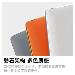  Hanvon/汉王 Clear7锦鲤 便携阅读 电子书阅读器  标准版 64GB