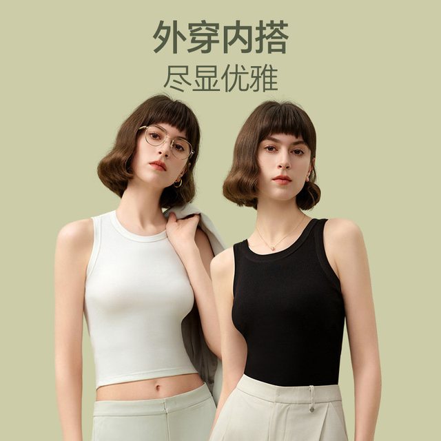 梦特娇 莫代尔背心女内搭免穿文胸一体薄款上衣带胸垫吊带内衣夏QC