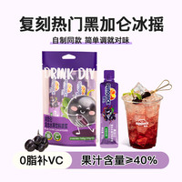 新的 浓缩果汁饮料