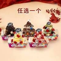 DQ 堆堆乐冰淇淋（5选1）
