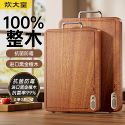 炊大皇 黑金檀木砧板 400*282.5mm