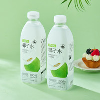 BL 天然电解质 椰子水