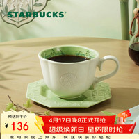 星巴克 春序纹样系列 陶瓷杯 300ml