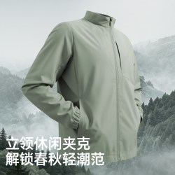 雪中飞 宽松立领 男士夹克