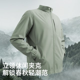 88VIP：雪中飞 宽松立领 男士夹克