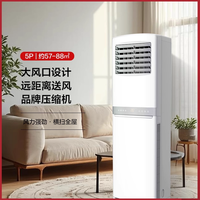 奥克斯 KFR-120LW/BpR3ZAPC3(B2) 二级能效 立柜式空调