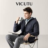  VICUTU/威可多 防水 男士夹克 可拆卸棉胆