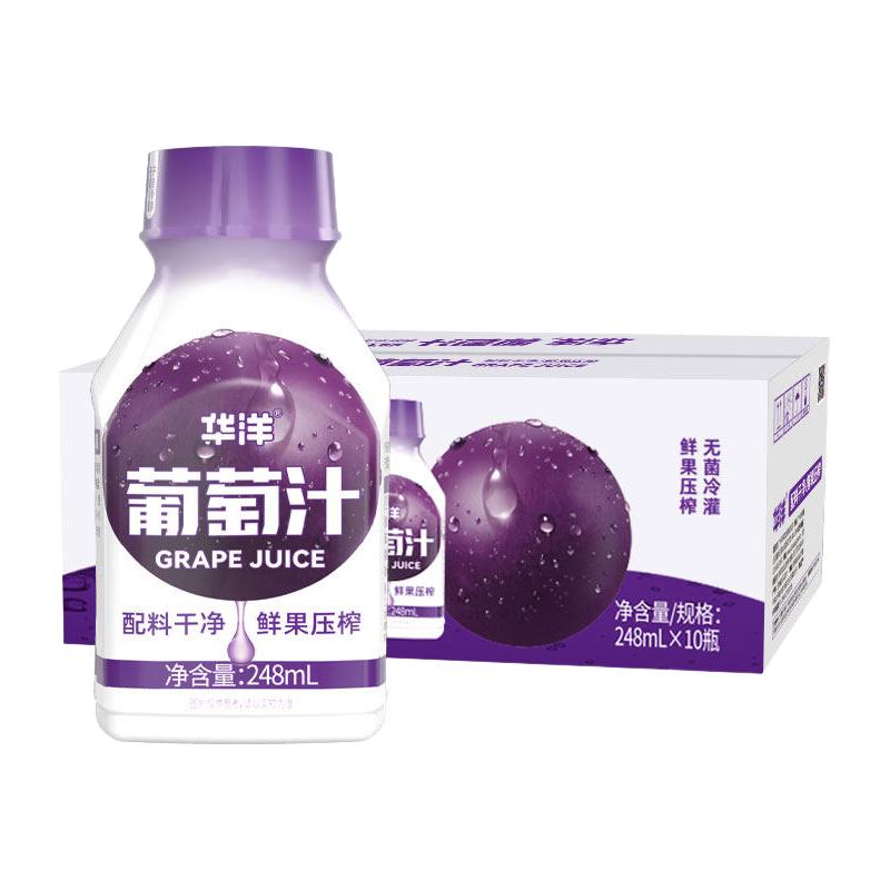  华洋 100%果汁 葡萄汁