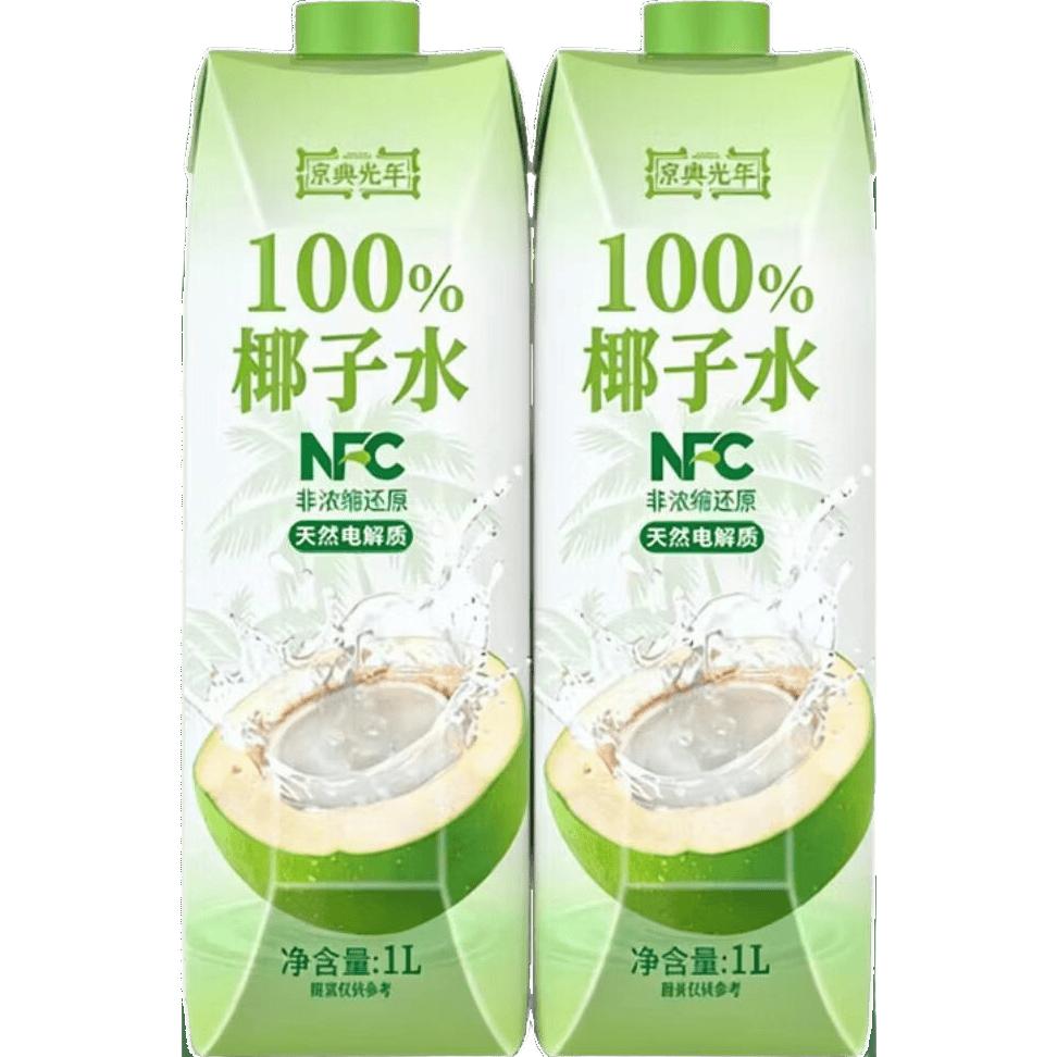 京典光年 100%椰子水 NFC天然电解质 1L*2桶 果汁饮料