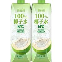 京典光年 100%椰子水 NFC天然电解质 1L*2桶