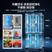 Leader 海尔出品统帅懒人500制冰立得双系统超薄零嵌法式电冰箱