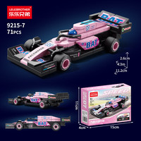 LELE BROTHER 回力赛车 儿童拼装积木汽车模型