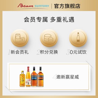  YAMAZAKI/山崎 单一麦芽威士忌