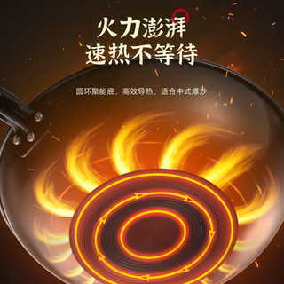 炊大皇 精铁无涂层不粘炒锅 30cm