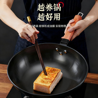 炊大皇 精铁无涂层不粘炒锅 30cm