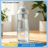  CHAHUA/茶花 耐高温 水杯 提绳 硅胶吸嘴