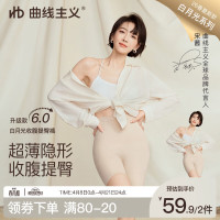 曲线主义 女士收腹提臀裤