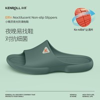 KENROLL 防滑 抗菌拖鞋