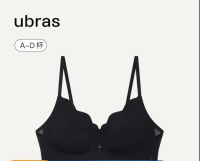 Ubras 软支撑透气花瓣杯聚拢防外扩无痕 女士文胸  黑色 S