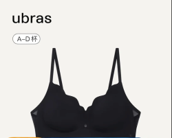 Ubras 软支撑透气花瓣杯聚拢防外扩无痕 女士文胸  黑色 S