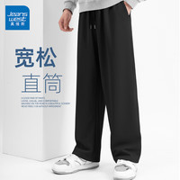 真维斯 垂感 男士休闲裤