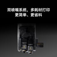  Bambu Lab/拓竹 高速 3D打印机 双头双喷嘴