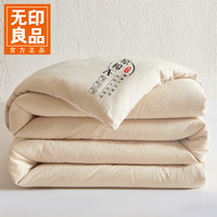 无印良品 A类裸睡超级柔 春秋被 原棉驼色