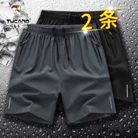 TUCANO/啄木鸟 宽松大码 男士运动短裤