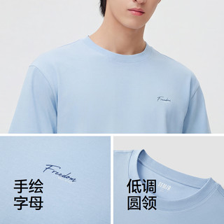  Semir/森马 凉感抗菌 男士短袖T恤