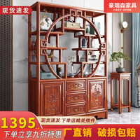 豪瑞森 新中式博古架实木展示柜置物架书架客厅隔断中式仿古多宝阁茶叶架