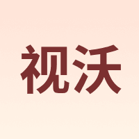 视沃