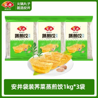  Anjoy/安井 牛肉水饺