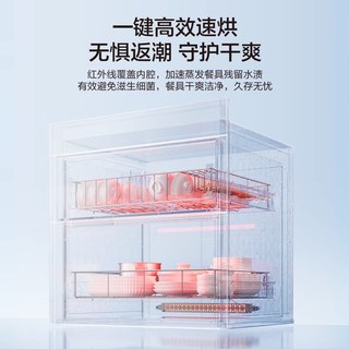  ROBAM/老板 烘干一体 消毒柜