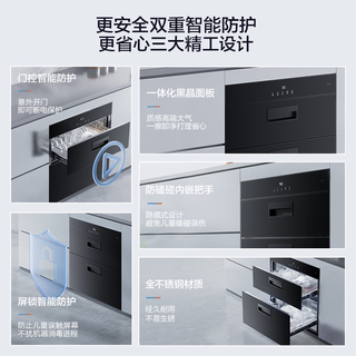  ROBAM/老板 烘干一体 消毒柜