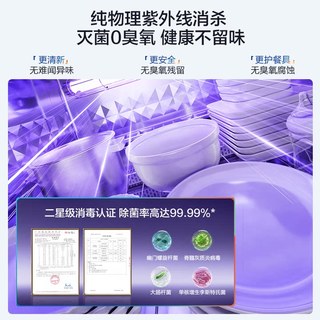  ROBAM/老板 XB700A 洗烘一体机