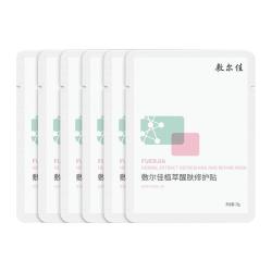 敷尔佳 修护屏障 面膜6片