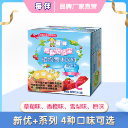 每伴 清清宝新优+四种口味可选菊花晶含金银花固体饮料150g独立装