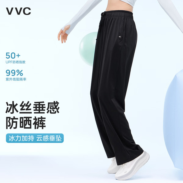 VVC 冰丝垂感伞兵防晒裤