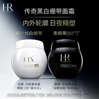 赫莲娜 抗皱 护肤品套装