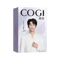 COGI/高姿 补水保湿 女士面膜+泥膜套装