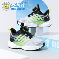 大黄蜂 童鞋儿童运动鞋夏季新款单网透气休闲鞋轻便软底男童跑步鞋
