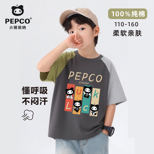 小猪班纳 儿童纯棉短袖T恤