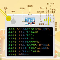 好易通 AI智能儿童学练机智能学习电子写字板画画板拼音识字成语学习机